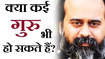 क्या एक व्यक्ति के कई गुरु भी हो सकते हैं? || आचार्य प्रशांत (2019)