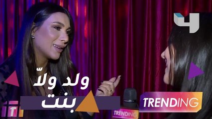 ألين وطفا تكشف نوع طفلها المنتظر وتوجه نصيحة للحوامل