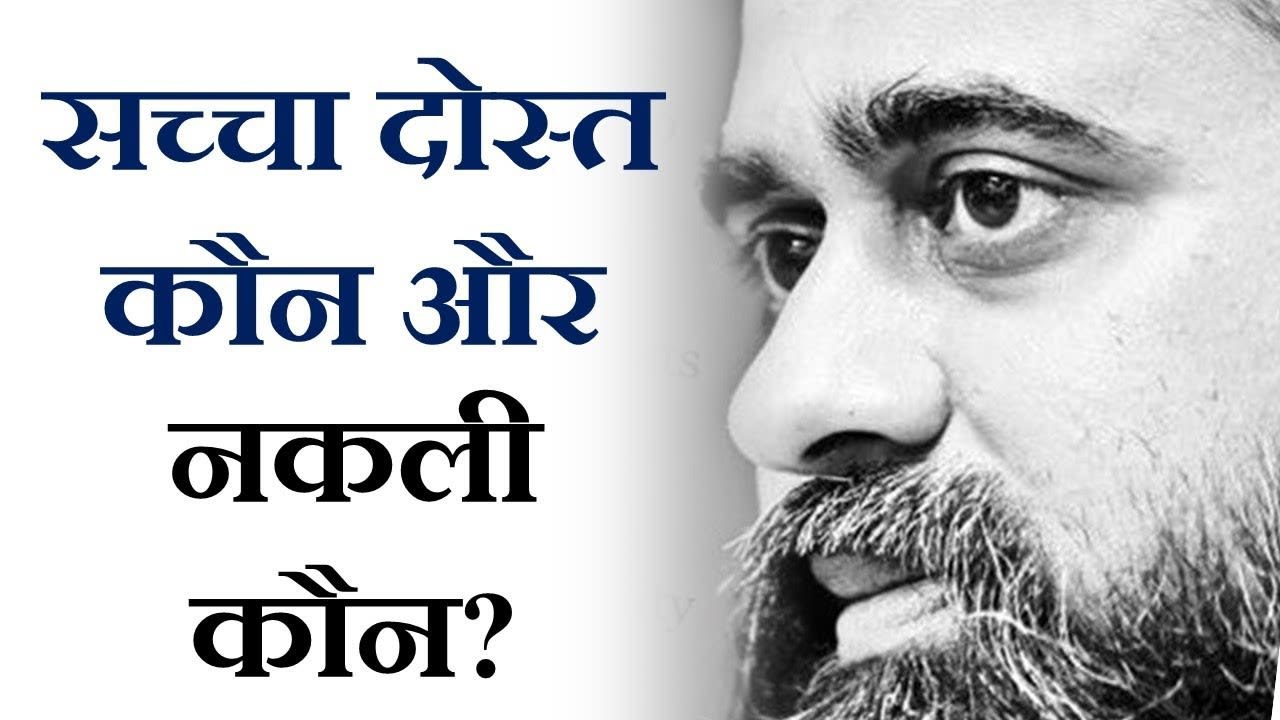 जग को साफ़ जानना है तो मन साफ़ करो || आचार्य प्रशांत (2014)