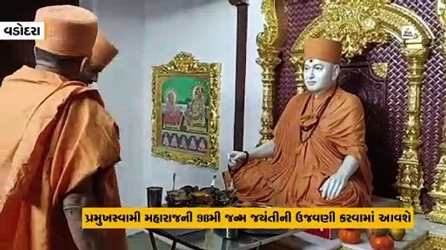 ચાણસદના 80 યુવાનોએ પ્રમુખ જ્યોતયાત્રા સાથે મુંબઈ તરફ પ્રસ્થાન કર્યું