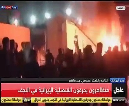 متظاهرون عراقيون يحرقون القنصلية الإيرانية فى النجف ويرفعون علم العراق عليها