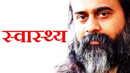 स्वास्थ्य का असली अर्थ || आचार्य प्रशान्त (2017)
