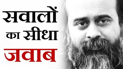 गुरु सवालों का सीधा जवाब क्यों नहीं देते? || आचार्य प्रशांत (2018)