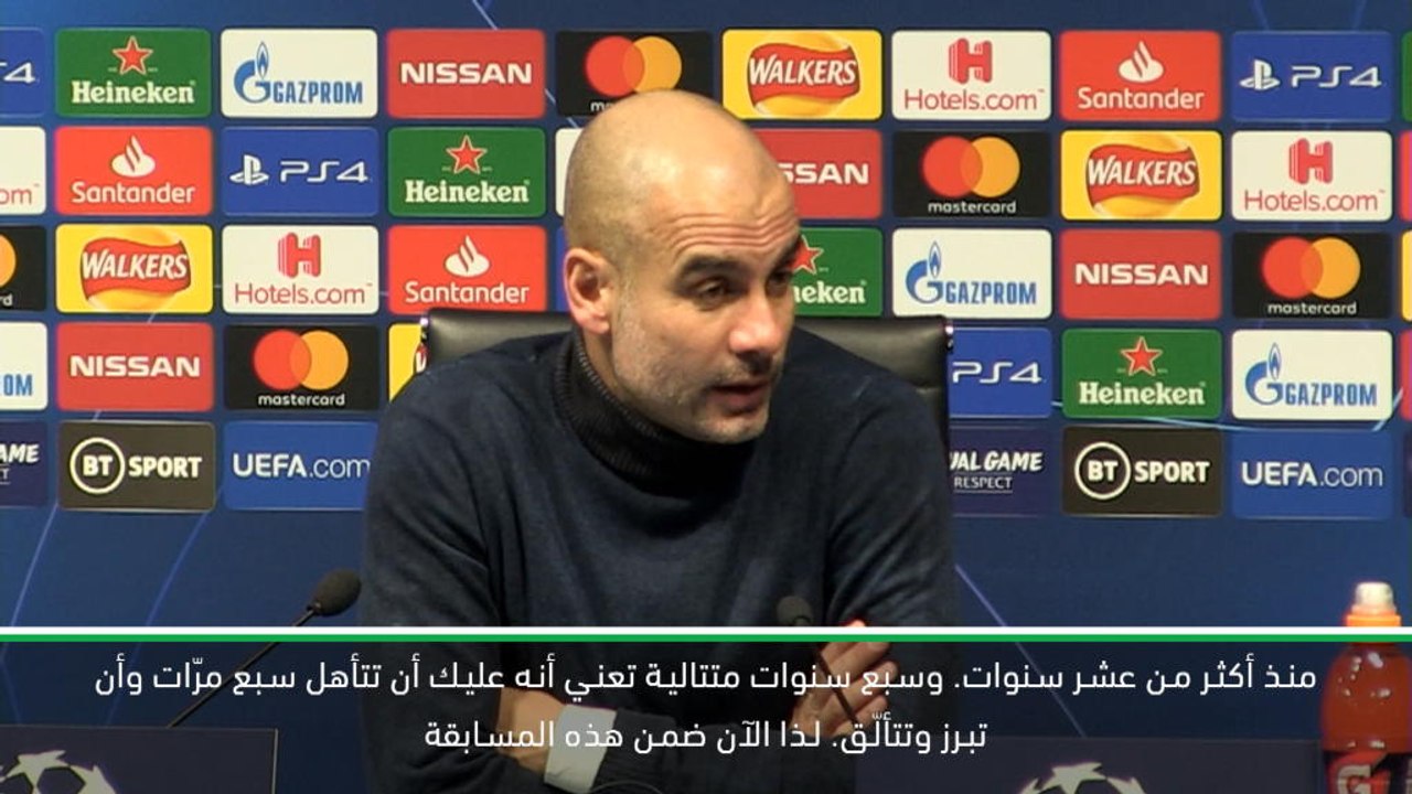 كرة قدم: دوري أبطال أوروبا: وجود أندية النخبة ا...