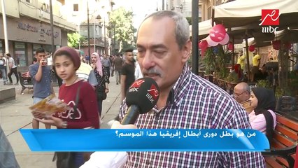 جمهور اللعيب يكشف توقعاته لبطل دوري أبطال إفريقيا هذا الموسم