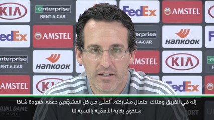 كرة قدم: الدوري الأوروبي: شاكا يمكن أن يشارك أمام اينتراخت - ايمري