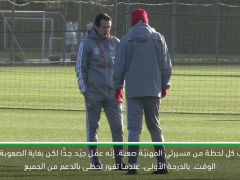 كرة قدم: الدوري الأوروبي: مهمّتي صعبة - ايمري