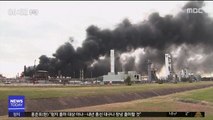 [이 시각 세계] 美 텍사스 화학공장서 '폭발'…반경 1km 강제 대피령