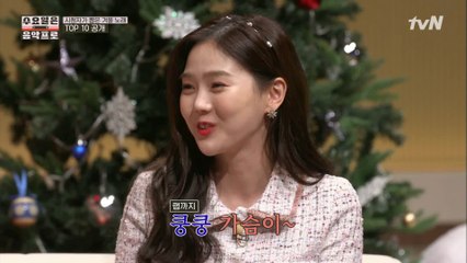 오마이걸 추억의 송! 아이유 미리 메리 크리스마스♪