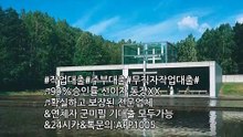 ※#무직자대출#작업대출#무직자작업대출#주부대출# 99%대출승인 박기영팀장 카톡:APP1005