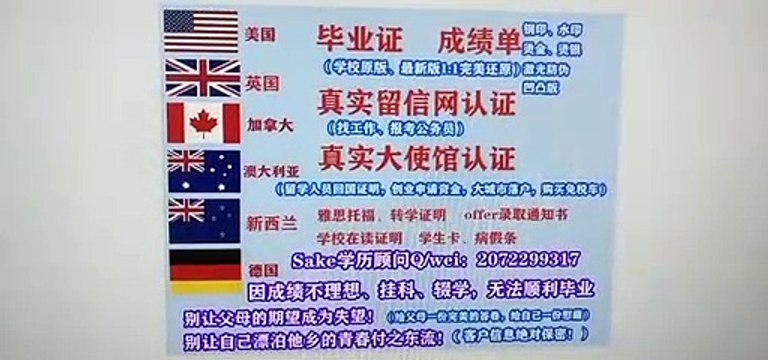专业办理美国ISU毕业证/学历认证 （Q /微 2072299317 ） 快速办理美国伊利诺伊州立大学毕业证/成绩单/真实大使馆/真实留信网认证 网上永久可查Illinois State University diploma