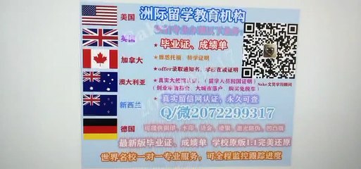 专业办理美国KSU毕业证/学历认证 （Q /微 2072299317 ） 快速办理美国堪萨斯州立大学毕业证/成绩单/真实大使馆/真实留信网认证 网上永久可查Kansas State University (KSU) diploma