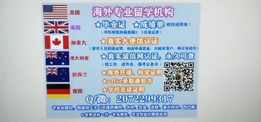 专业办理美国霍华德大学毕业证/学历认证 （Q /微 2072299317 ） 快速办理美国霍华德大学毕业证/成绩单/真实大使馆/真实留信网认证 网上永久可查Howard University (HU) diploma