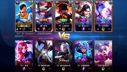 开张了大杀器来了 空伐粉丝队VS梦飞粉丝队 BO7 Game2