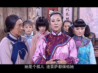 《大宅院的女人》第26集 王丽云、英达主演民国家庭剧 | Women in the Mansion