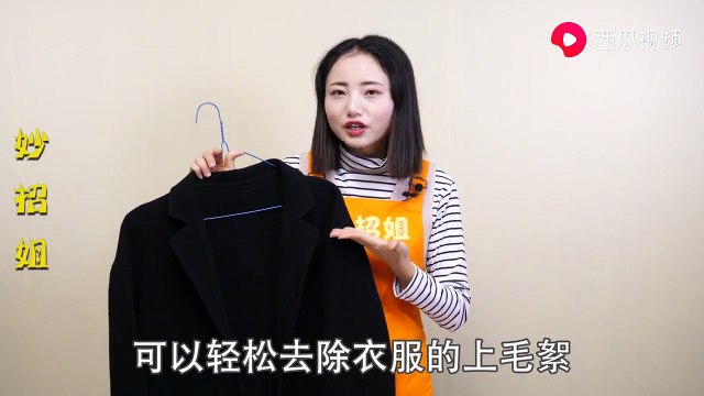 【No need to buy roller brushes for clothes sticky hair, teach you tips, clothes are as clean as new】衣服粘毛不用买滚刷，教你一招，不用胶带，衣服像新的一样干净