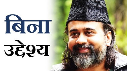 बिना उद्देश्य के काम कैसे करें? || आचार्य प्रशांत (2018)