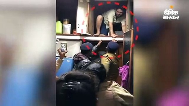 किचन के कबर्ड में छिपा मिला बदमाश