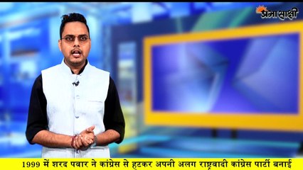 पवार के मस्जिद में धमाके वाले झूठ ने मुंबई को जलने से कैसे बचाया