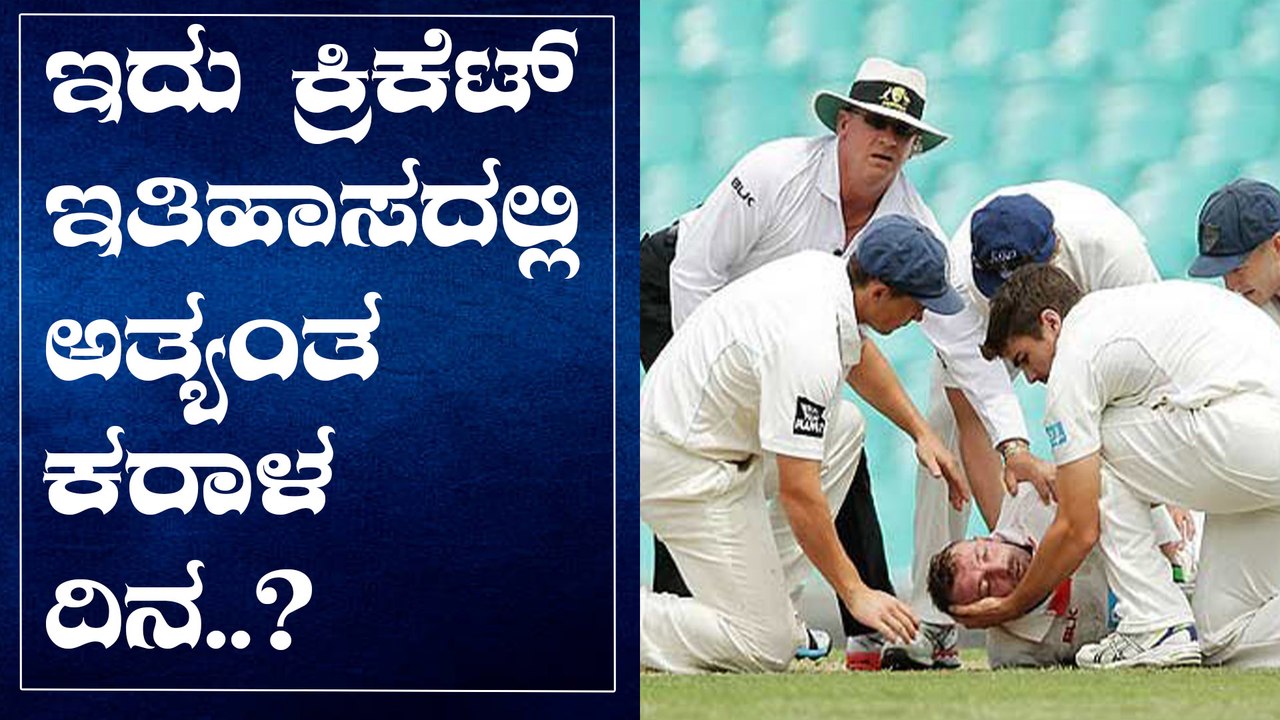 Michael Clarke, Steve Smith Lead Emotional Tributes For Phil Hughes On 5th Death Anniversary