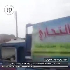 ميليشيا "قسد" تفض مظاهرة احتجاجية ضدها شرقي ديرالزور بالرصاص الحي (فيديو)