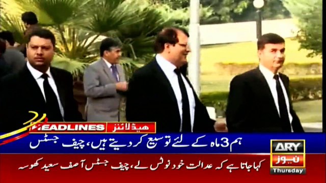 ARYNews Headlines | Musharraf case: Interior Ministry to make team till 5th Dec| 11AM | 28Nov 2019