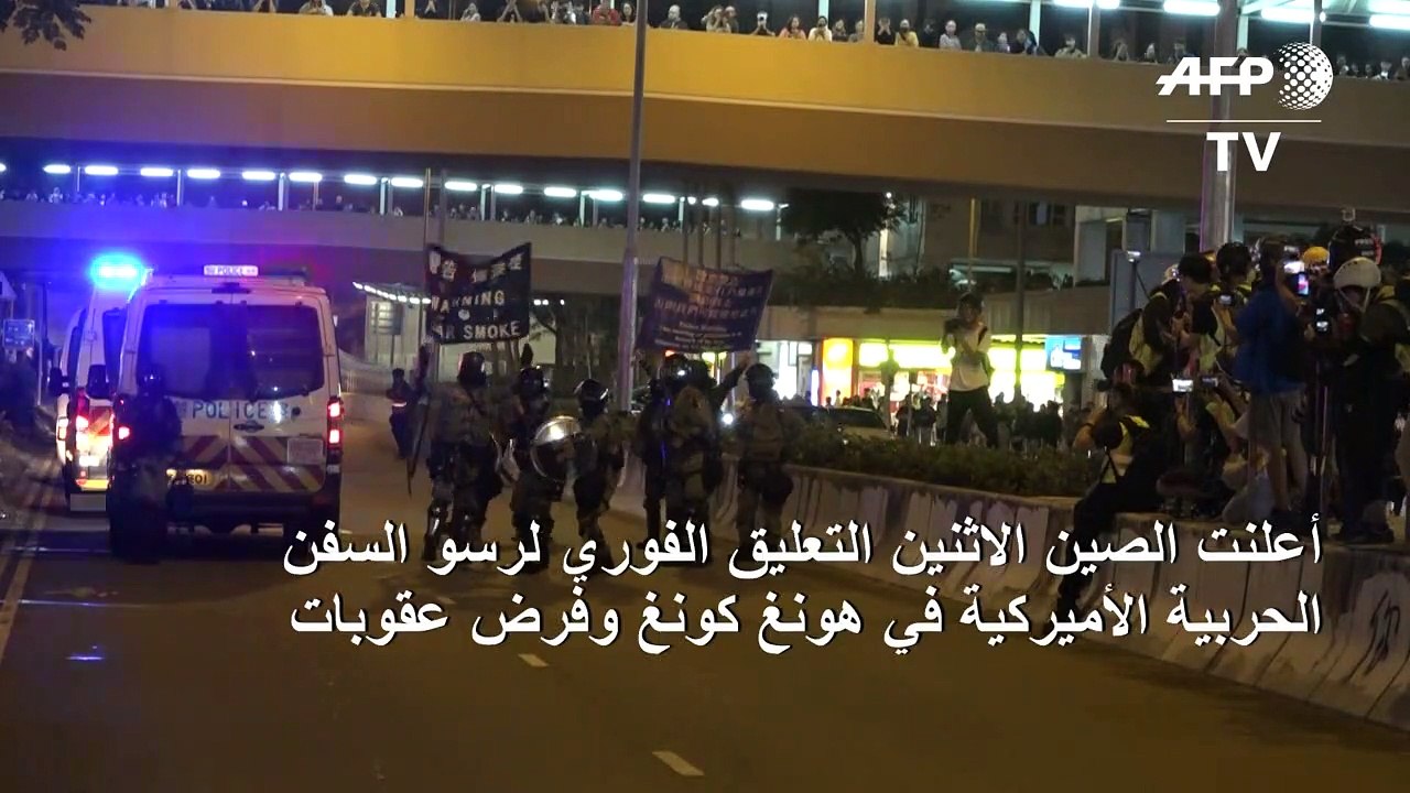 بكين تتخذ تدابير عقابية بحق واشنطن على خلفية مو...