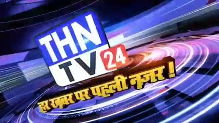 THN TV24 01   मुख्यमंत्री त्रिर्वेंद्र रावत नैनीताल पहुंचे