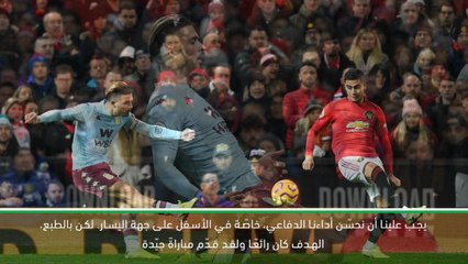 لقطة: كرة قدم: هدف غريليش يشبه أحد أهدافي - سولسكاير