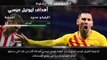 كرة قدم: الدوري الاسباني: خمس حقائق – عجز اتليتيكو أمام برشلونة مستمرّ