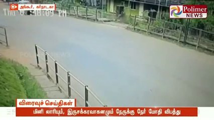 Never drive like this | road accident |