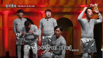 단체 멘붕ㅇ_ㅇ 보틀 플립 대결 상대는 무려 로봇 팔...?!