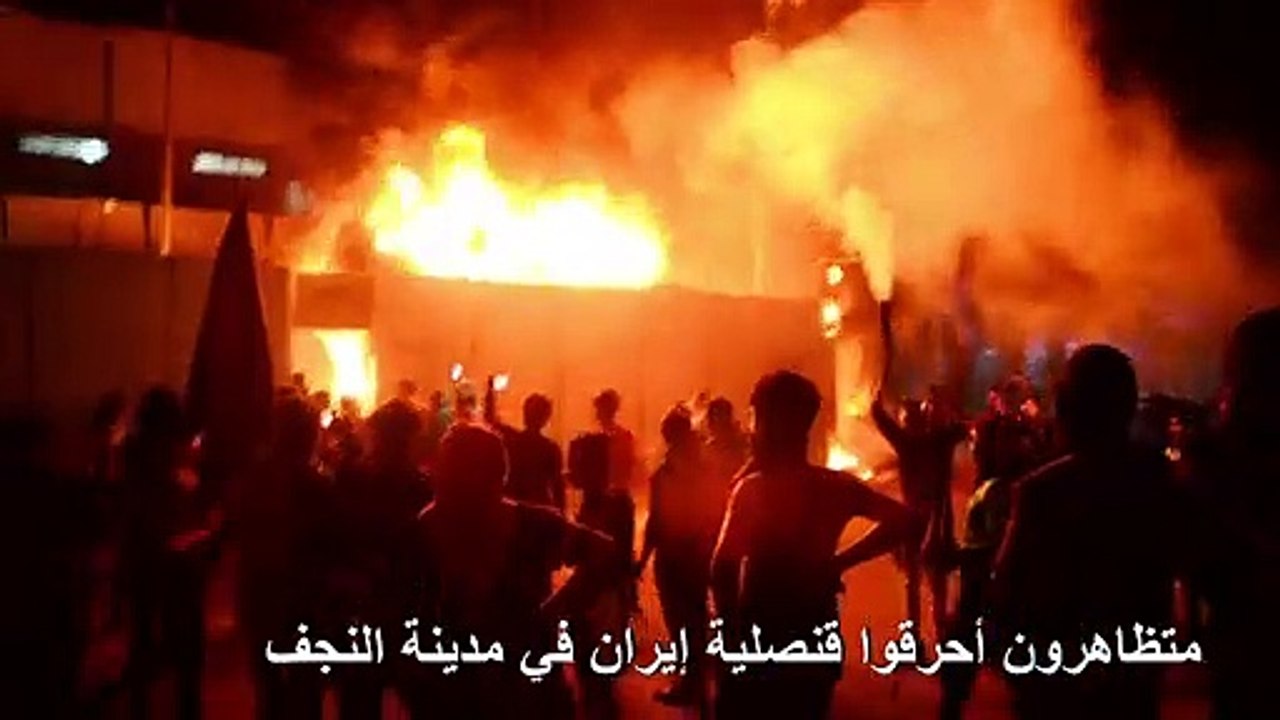 مقتل 13 متظاهرا في مواجهات مع قوات الأمن في جنوب العراق