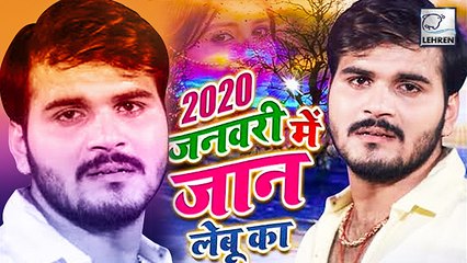 रिलीज़ हुआ Kallu का नया सैड सॉन्ग,जानिए क्या है खास | Bhojpuri Sad Song