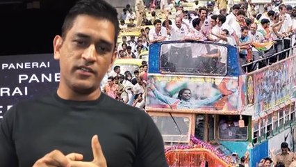 ரசிகர்களை பற்றி மனம் திறந்த தோனி!