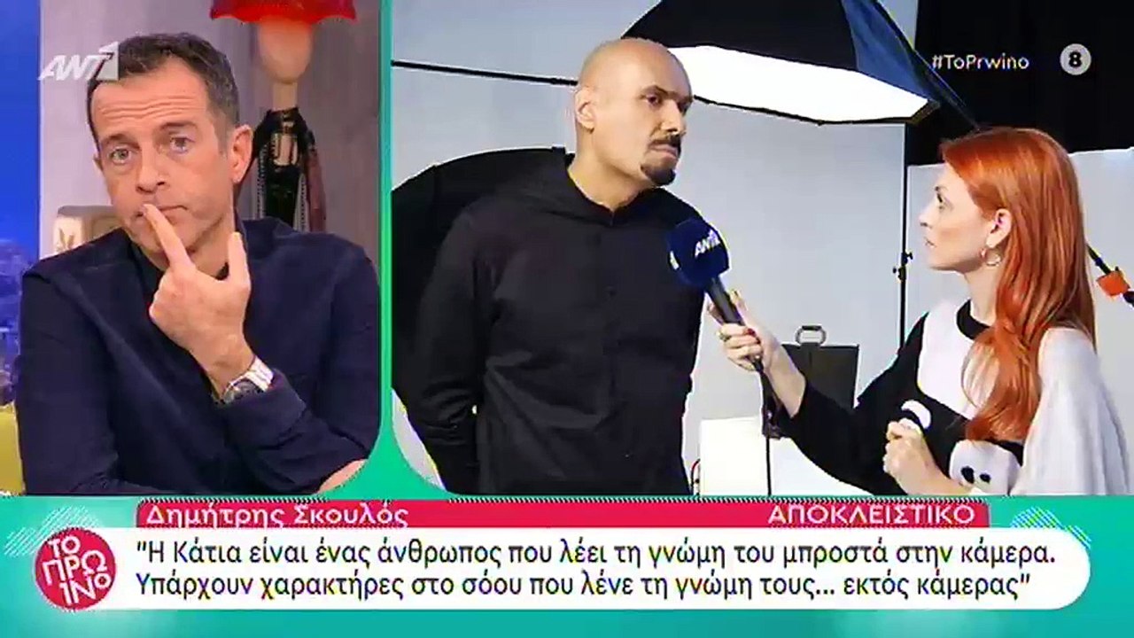 GNTM: Δείτε την ατάκα του Δημήτρη Σκουλού για τ...