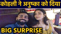 Anushka Sharma enjoys a Movie date with husband Virat Kohli | FilmiBeat