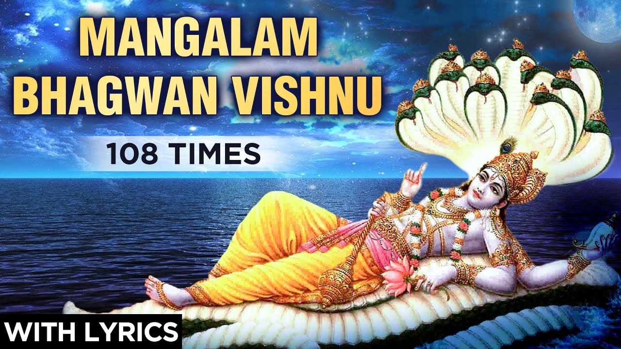 Mangalam Bhagwan Vishnu - 108 Times With Lyrics | मंगलम भगवान विष्णु |  Vishnu Mantra | Devotional
