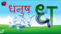 हिंदी वर्णमाला सीखें | अ से अनार | त से तरबूज | hindi varnmala for kids | Chhota Baby TV