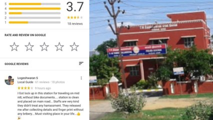 திருமுல்லைவாயல் காவல் நிலையம்.. ரிவ்யூவில் 4 ஸ்டார்