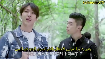 مرحبا يا زهرة مترجم بالعربية الحلق 25