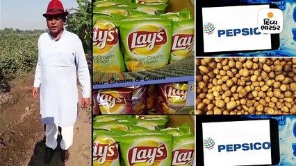 ગુજરાતના ખેડૂતોએ પેપ્સીકોની બટાકાની વિવાદાસ્પદ જાત FC-5નું વાવેતર કર્યું, કિસાન સંગઠનો પણ મેદાનમાં