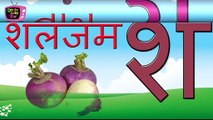 अ से अनार | आ से आम | य से योग Alphabet Song | Chhota baby Tv | Hindi Rhymes | हिंदी वर्णमाला