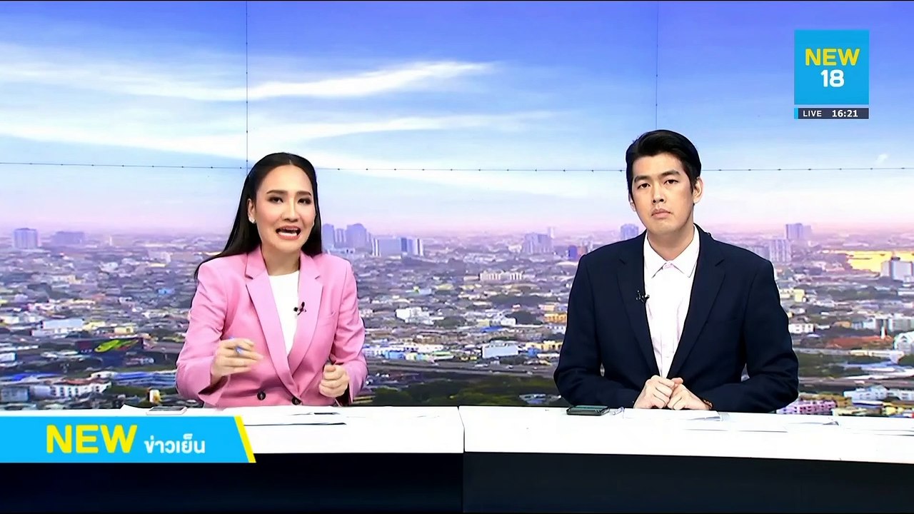 สาว อย.ดวงแข็งถอยรถเกือบตกชั้น 4 | NEW18
