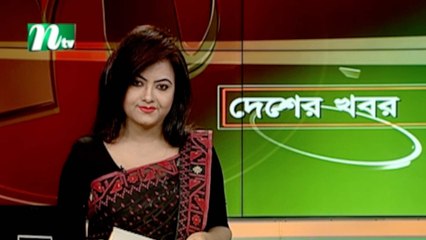 NTV Desher Khobor | 28 November 2019
