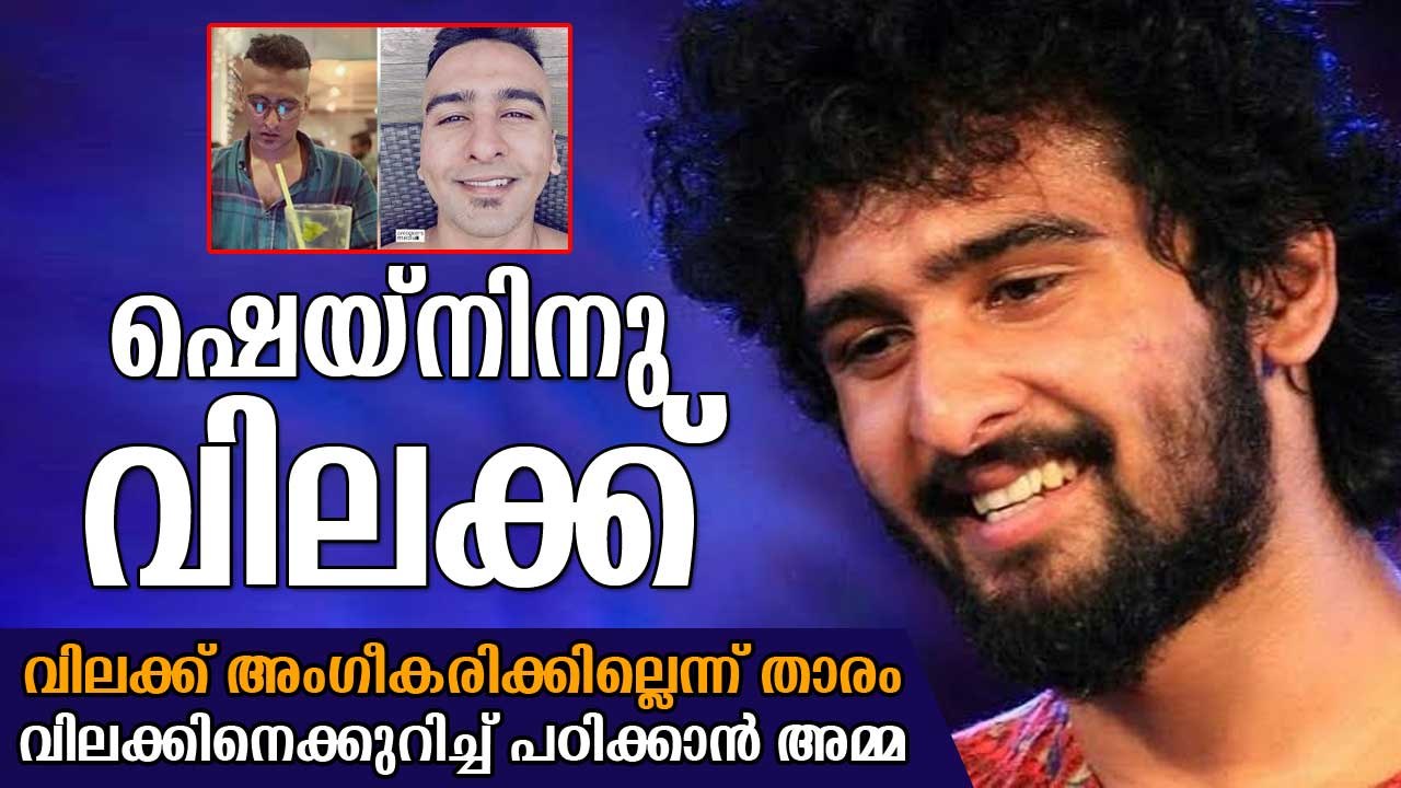മുതിര്‍ന്ന താരങ്ങള്‍ പോലും ഇങ്ങനെ ചെയ്യില്ല!  ഷെയ്ന്‍ നിഗത്തെ വിലക്കി നിര്‍മാതാക്കള്‍  Shane Nigam Banned by Producers' Association