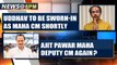 Ajit Pawar set to be Maha Deputy CM again? |OneIndia News