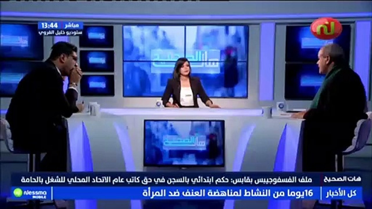الخشيمي بن سالم : نتائج الكارثة البيئية للفوسفوجيبس تشاهد بالعين المجردة في المنطقة