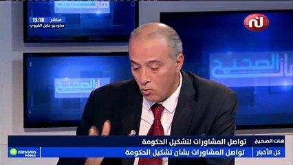 شكري بن عبدة : لسنا مع الكرسي الفارغ و نحن مستعدون للمشاركة في حكومة مصالحة وطنية