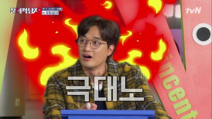 문남들을 극대노 하게 만든 벌칙♨ 남.아.공?!